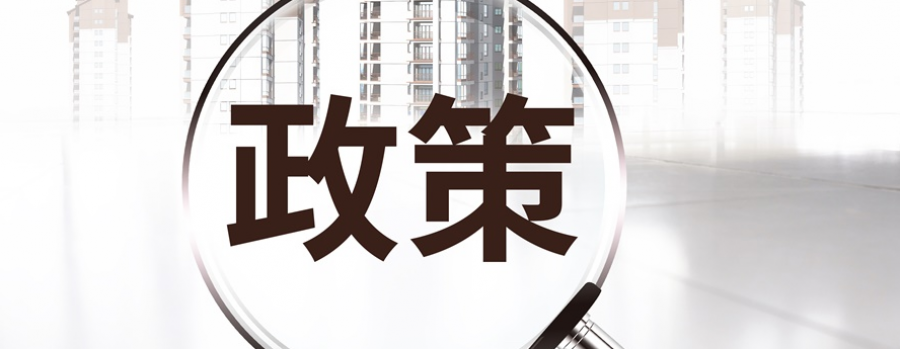 《电力市场监管办法》自6月1日起施行